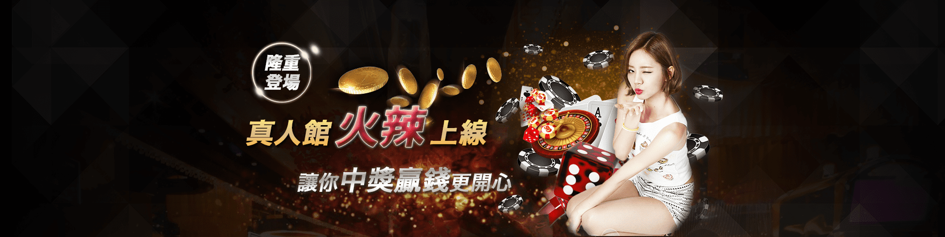 樂虎娛樂城隆重登場